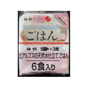 神明 ふんわりごはん 2食小分けパック 110g×2食×3個 FCJ646R-イメージ1