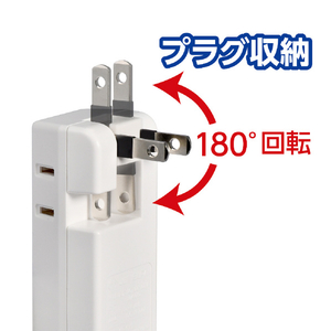 エルパ USB雷タップ 収納プラグ AC2個口 UA-223SB-イメージ8
