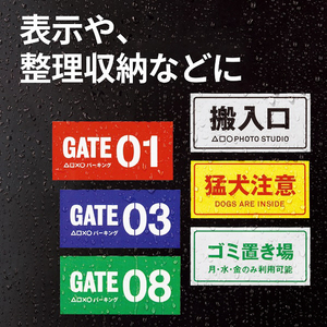 エーワン ラベルシール 屋外でも使えるサインラベルレーザープリンタ再生PETツヤ消フィルム白A4 12面 34070-イメージ3