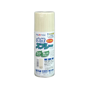 アトムサポート アトムペイント/水性スプレー 300mL ハニークリーム FC631SM-イメージ1