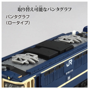 タカラトミー プラレール リアルクラス 寝台特急出雲 PLAﾘｱﾙｸﾗｽｼﾝﾀﾞｲﾄﾂｷﾕｳｲｽﾞﾓ-イメージ5