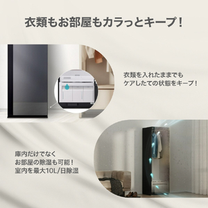 LGエレクトロニクス The All New LG Styler ブラックミラー SC5GMR80H-イメージ11