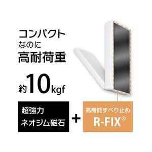 マグエックス 超強力マグネットフック トジティ L 白 FCE849Y-MRG-10W-イメージ4