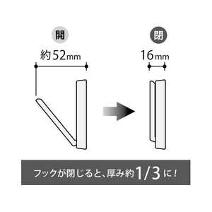 マグエックス 超強力マグネットフック トジティ L 白 FCE849Y-MRG-10W-イメージ6