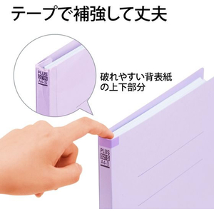 プラス フラットファイル 樹脂とじ具 A4-S バイオレット 10冊 FCF478T-NO.021S/79-432-イメージ4