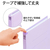 プラス フラットファイル 樹脂とじ具 A4-S バイオレット 10冊 FCF478T-NO.021S/79-432-イメージ4