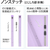 プラス フラットファイル 樹脂とじ具 A4-S バイオレット 10冊 FCF478T-NO.021S/79-432-イメージ7