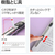 プラス フラットファイル 樹脂とじ具 A4-S バイオレット 10冊 FCF478T-NO.021S/79-432-イメージ8