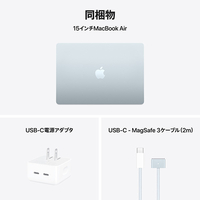 Apple MC7C4J/A 15インチMacBook Air： 10コアCPUと10コアGPUを