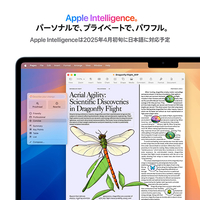 Apple MC7C4J/A 15インチMacBook Air： 10コアCPUと10コアGPUを搭載
