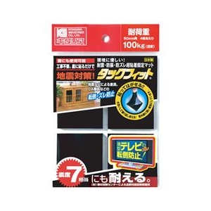 北川工業 タックフィット(4枚入り) キタリア TF-50 K-イメージ1
