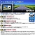 データシステム テレビキット ブラック TTA550-イメージ2