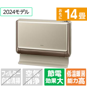 日立 「工事代金別」 14畳向け 冷暖房省エネハイパワーエアコン メガ暖白くまくん FDシリーズ RAFD40F2NS-イメージ1