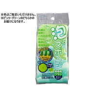 アイセン 泡立つスポンジ 超極細ブラシ FC48303-KS351