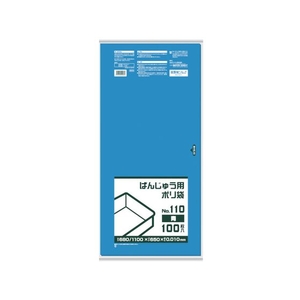 日本サニパック BB05 ばんじゅう用ポリ袋110号 青 100枚青650650×1100(680)1100(680) FC650GL-8688564-イメージ1