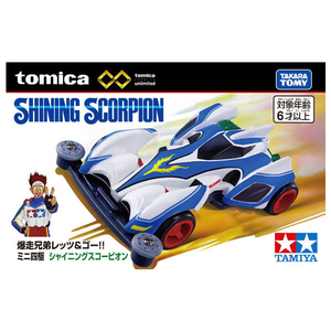タカラトミー トミカプレミアムunlimited 爆走兄弟レッツ&ゴー!! ミニ四駆 シャイニングスコーピオン ブルー PﾄﾐｶULTﾚﾂﾂｺﾞ-ｼﾔｲﾆﾝｸﾞｽｺ-ﾋﾟ-イメージ4