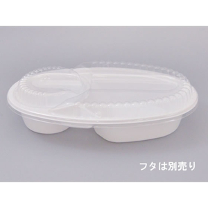 シーピー化成 カレー容器 BF-213 ホワイト 本体 50枚 FCG267V-00104305-イメージ3