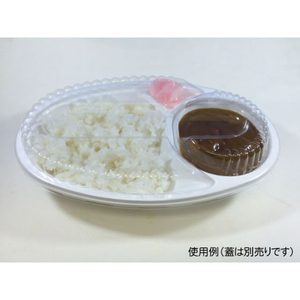 シーピー化成 カレー容器 BF-213 ホワイト 本体 50枚 FCG267V-00104305-イメージ7