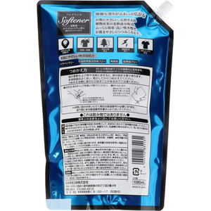 日本合成洗剤 フレグランスソフター ムスク 詰替 1080mL FCJ175P-イメージ2
