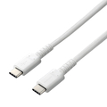 エレコム USB2．0ケーブル(C-C、USB PD対応、高耐久) 0．3m ホワイト MPA-CCS03PNWH