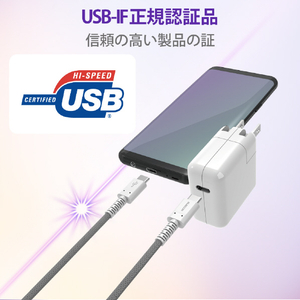 エレコム USB2．0ケーブル(C-C、USB PD対応、高耐久) 0．3m ホワイト MPA-CCS03PNWH-イメージ7