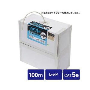 サンワサプライ カテゴリ5eUTP単線ケーブルのみ（100m） レッド KB-T5-CB100RN-イメージ1