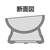 ペティオ アドメイト/犬用フードが食べやすい 脚付き陶器食器 S FCD0840-イメージ4