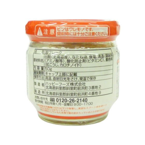 ハッピーフーズ 北海道産 鮭フレーク 50g FCF127S-20320-イメージ2