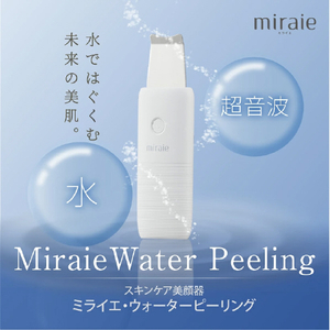 miraie ミライエ ウォーターピーリング ホワイト KRD1054-イメージ12