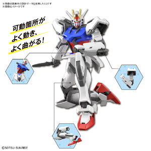 バンダイスピリッツ ENTRY GRADE 1/144 ストライクガンダム(ライトパッケージVer．) EGｽﾄﾗｲｸｶﾞﾝﾀﾞﾑﾗｲﾄPKG-イメージ5