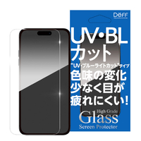 ディーフ iPhone 16用High Grade Glass Screen Protector UVカット+ブルーライトカット DG-IP24MU2F