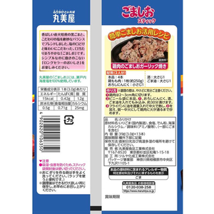 丸美屋 ごましお スティック 13本入り FC797RV-イメージ2
