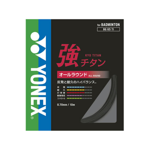 ＹＯＮＥＸ 強チタン FCG521X-BG65TI-007-イメージ1