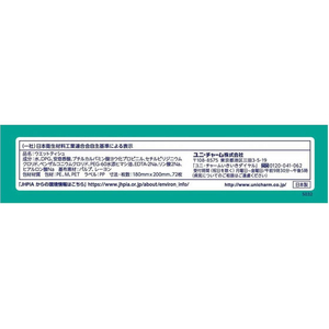 ユニ・チャーム ライフリー らくらくおしりふき トイレに流せる 72枚×2個 FCJ546L-イメージ2
