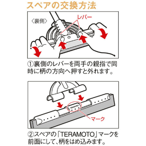 テラモト フリードライヤー スペア 樹脂部付 灰 ４０ｃｍ テラモト フリードライヤー スペア CL3682400-イメージ3