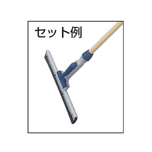 トラスコ中山 ワンタッチドライワイパー 40cmスペア FC483JW-2151774-イメージ2