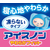 白元アース アイスノンやわらかフィット 1個 FC652MS-イメージ2