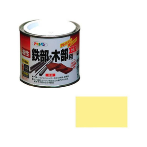 アサヒペン 油性鉄部木部用EX 1／5L クリーム色 FC656NV-イメージ1