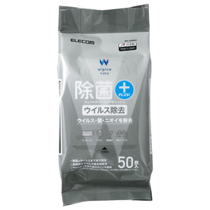 エレコム 除菌・ウイルス除去ウェットクリーニングティッシュ(50枚入) WC-VR50H-イメージ1