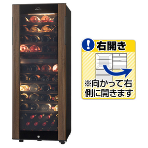 フィラディス 【右開き】ワインセラー(77本収納) フォルスタージャパン Grand Cellar ウッドブラウン SG-196GD(WB) フィラディス 【右開き】ワインセラー(77本収納) フォルスタージャパン Grand Cellar ウッドブラウン SG-196GD(WB)