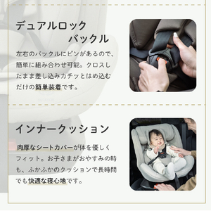 シンセーインターナショナル BBチャイルドシート ISOFIX回転式(新生児～・身長40～150cm) ココ･グレージュ BBﾁﾔｲﾙﾄﾞｶｲﾃﾝｼｷBE-イメージ15