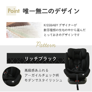シンセーインターナショナル BBチャイルドシート ISOFIX回転式(新生児～・身長40～150cm) ココ･グレージュ BBﾁﾔｲﾙﾄﾞｶｲﾃﾝｼｷBE-イメージ6