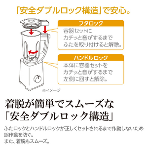 象印 ミルつきミキサー ブラック BM-SS10-BA-イメージ4