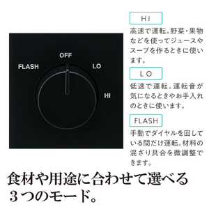 象印 ミルつきミキサー ブラック BM-SS10-BA-イメージ6