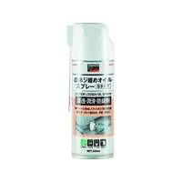 トラスコ中山 αネジ緩めオイルスプレー 泡タイプ FC808FE-8184364