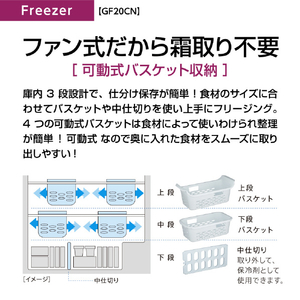 AQUA 195L チェストタイプフリーザー ホワイト AQF-GF20CN(W)-イメージ5