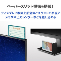 I・Oデータ LCD-A242SDBX 100Hz対応 23．8型 液晶ディスプレイ