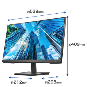 I・Oデータ 100Hz対応 23．8型 液晶ディスプレイ ブラック LCD-A242SDBX-イメージ2