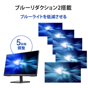 I・Oデータ 100Hz対応 23．8型 液晶ディスプレイ ブラック LCD-A242SDBX-イメージ7