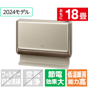 日立 「工事代金別」 18畳向け 冷暖房省エネハイパワーエアコン メガ暖白くまくん FDシリーズ RAFD50F2NS-イメージ1